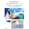 Carmate C143 X-Clear Oil Film Removal Sheet & Pad for