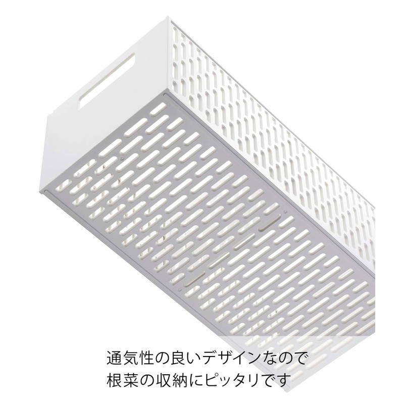 Yamazaki 5020 Vegetable Stocker, Tower, White, Approx. W 6.0 x