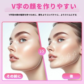 PAVIKE Lift Up Tape, 160 Pieces, Small Face Tape, Slack Lifting Tape, Face Cleaning, Facial Lift, Correction, Ultra Thin, Inconspicuous, Frosted, Job Hunting, Dating, Party, Cospre (3 Bands + 160