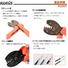 IWISS LY-2546B Solar Panel MC4 Connector, Dedicated Pliers, Crimping Tool,