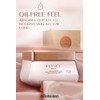 O Boticario Elyse Body Cream, 8.8 oz (250 g)