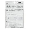 Toray Salt Line PE Seabus F4 492.2 ft (150 m)
