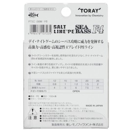 Toray Salt Line PE Seabus F4 492.2 ft (150 m) No. 0.8