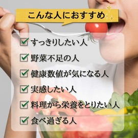 Japanese inulin (water-soluble dietary fiber), 29.5 oz (850 g) / 100% natural material sweet acne