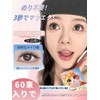 LUMERIS False Eyelashes, Glue Free, No Glue Required, 60 Bundles,
