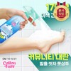 LG Household & Health Care On The Body Cotton Foot