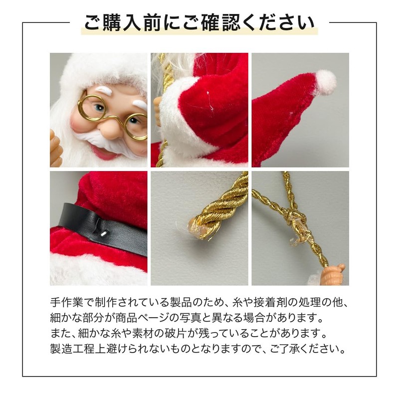 regalo Christmas Santa Claus Ornament, Hanging Rope, Doll, Decoration, Climbing