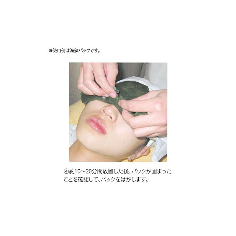 Face Pack, Pearl, 17.6 oz (500 g) [Face Pack, Face