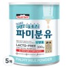 Farmidase Dog Cat Farmy Powdered Milk, Goat, 300g, 5 Pieces / 파미데이즈 강아지 고양이 파미분유, 산양, 300g, 5개