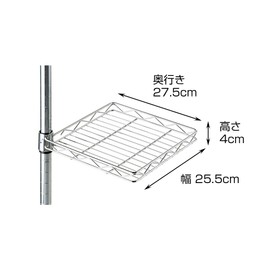 Doshisha Luminous Rack, Steel Rack Parts, Retrofitable, Rotating Table, Movable Shelf, Width 10.0 x Depth 10.8 x Height 1.6 inches (25.5 x 27.5 x 4 cm), 25AKT-2525, Pole Diameter 1.0 inches (25 mm), 360 Degree Rotation, Rust Resistant, Kitchen Laundry St