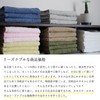 oruta Imabari Towel, Certified Natural, Bath Towel, Set of 3,