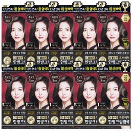 Lien black hair secret herbal cream dye 120g dark brown 10 pieces Lien black hair secret herbal cream dye 120g light brown 10 pcs Lien black hair secret herbal cream dye 120g dark brown / 리엔 흑모비책 한방 크림 염색 120g 흑갈색 10개 리엔 흑모비책 한방 크림 염색 120g 밝은갈색 10개 리엔 흑모비책 한방 크림 염색 120g 짙은갈