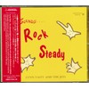 Sounds Rock Steady