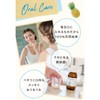 Argital Oral High Jean Wash 3.4 fl oz (100 ml)
