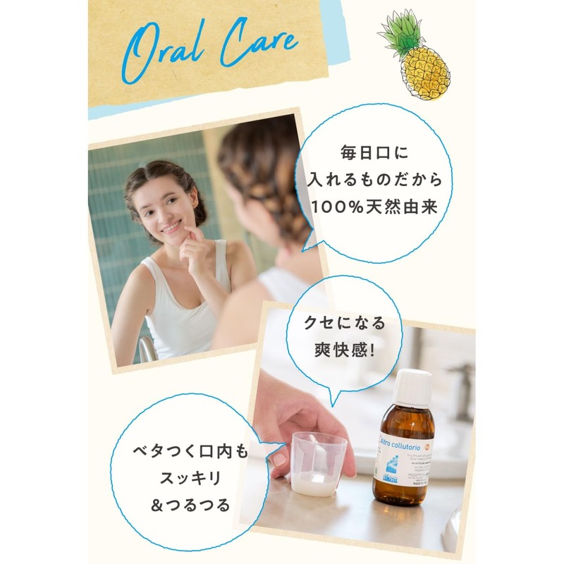 Argital Oral High Jean Wash 3.4 fl oz (100 ml)