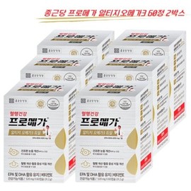 Promega Chong Kun Dang Health Promega Altige Omega 3 Dual 60 capsules 2 boxes / 프로메가 종근당건강 프로메가 알티지 오메가3 듀얼 60캡슐 2박스