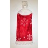 Snowflake Crochet Topped Hanging Kitchen Towel with Decorative Bottom Edge