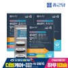 Jonggeun Dang 종근당 루테인 초임계 알티지 오메가3 (1,170mgX30캡슐) 3박스(총3개월분) Jongkundang Lutein Supercritical RTG Omega-3 (1,170mg X 30 Capsules) 3 Boxes (Total 3 Months Supply)