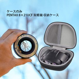 PENTAX Binoculars Dedicated Storage Case 8 x 21UCF Compatible with Aenllosi (Case Only)