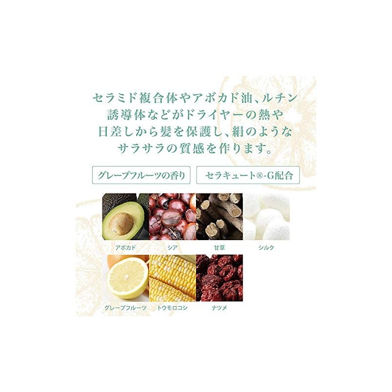 Of Cosmetics Treatment of Hair 2-G, Mini Size, 1.8 oz