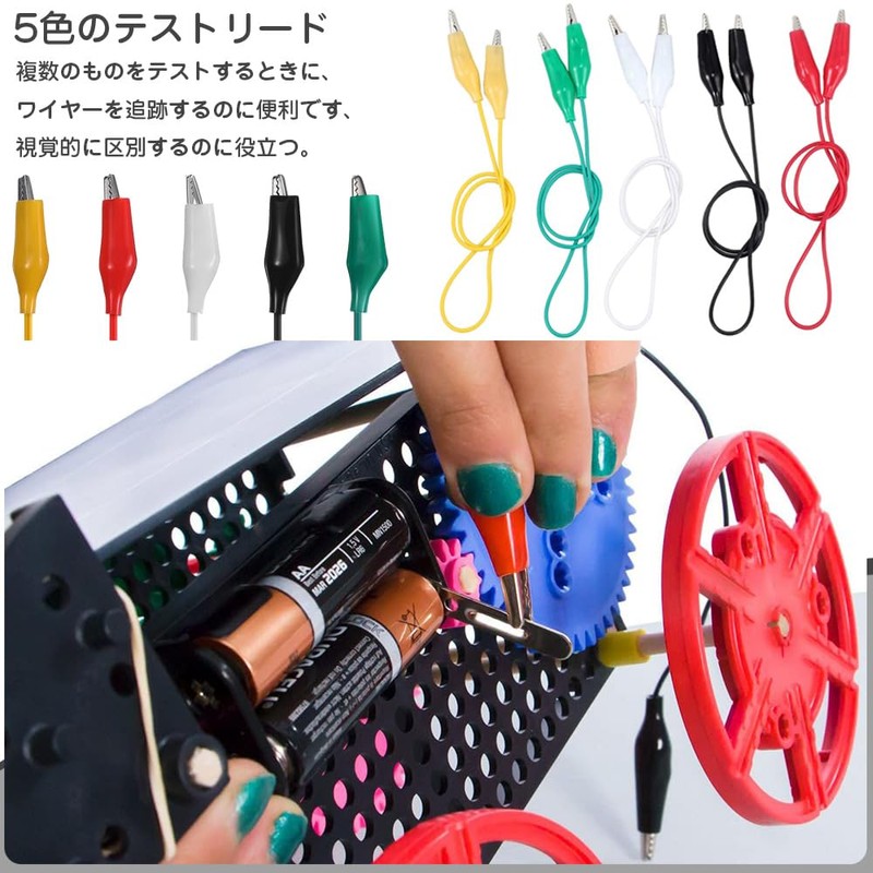 Alligator Clip, Test Lead Set, 10 Piece Set, Double End,
