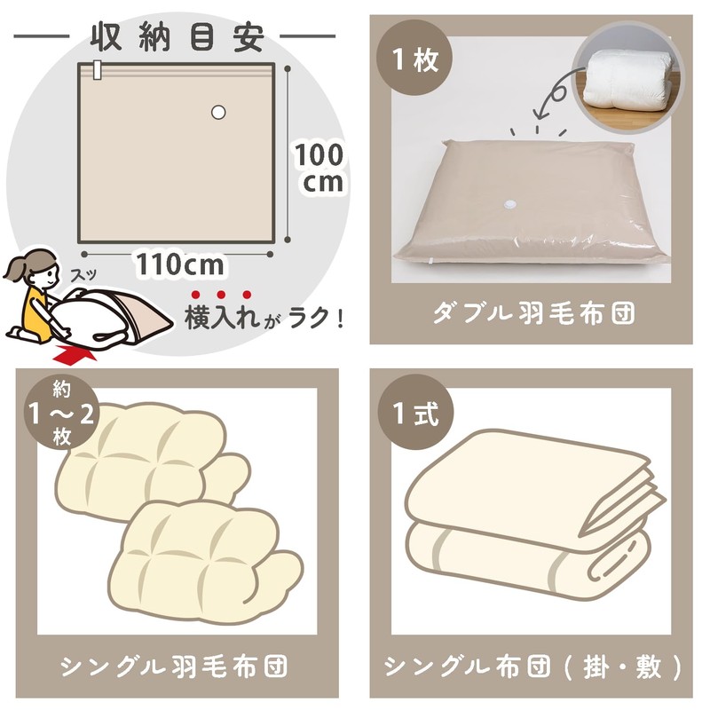 Astro 623-35 Futon Compression Bag, Gurege x Transparent, 3-Piece Set,