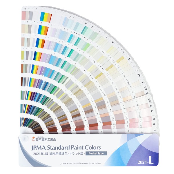 Nippon Paint Industries Association Color Sample Book Standard Color for Paint 2021 L Edition Pocket Edition