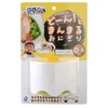 Ernest A-76929 Rice Ball Mold (Onigiri), Big Size (2 x