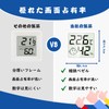 Digital Thermometer/Hygrometer, Large LCD Screen, Energy Saving, High Precision, Back