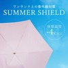 AQUASCUTUM FOLDING UMBRELLA 1AQ 27156 Parasol, Folding, Completely Blackout, Lightweight,
