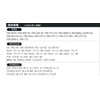 LAKIA 213847 Color Bumper Switch Guard for Electric Assisted Bicycles,