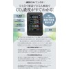 OMNI HCOM-CNJP002 Multi-functional CO₂ Concentration Measuring Instrument, Made in Japan,