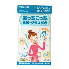 Teijin Achikotchi ® Tableware and Glass Wipe, White, 14.6 x 27.6 inches (37 x 70 cm), Made in Japan