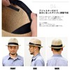 nakota Mixed Paper Hat, Men's, Women's, Straw Hat, Foldable, Panama
