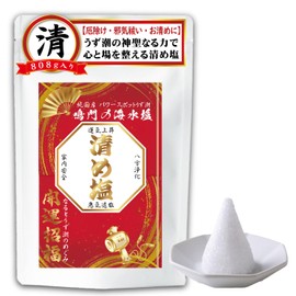 [For Evil Protection / Exorcism Evil / Purifying] Good Luck Good Luck Good Luck Salt Purifying Salt Shinto Shelf Purification Naruto Uzushio Domestically Produced in Japan 100% Stone Purification