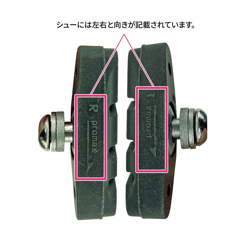 Bicycle Brake Shoe Road For bure-kisyu- 12331 