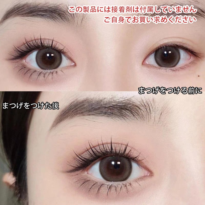 false eyelashes partial false eyelashes false eyelashes kit reusable natural