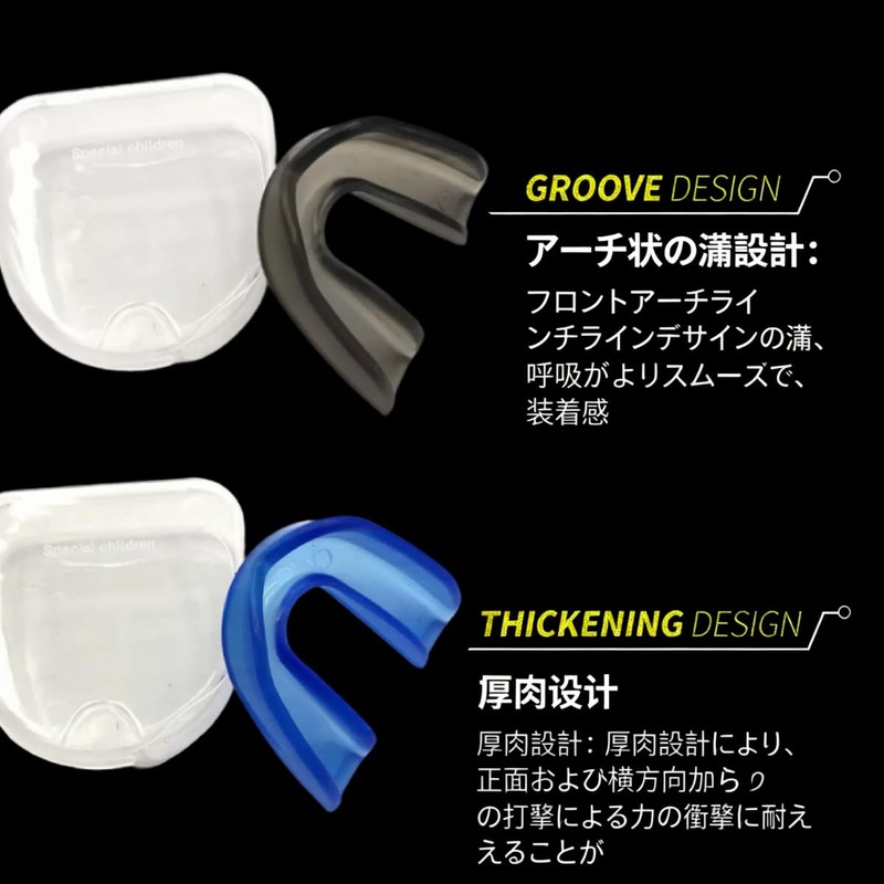 スポーツ用マウスピース 洗浄ブラシ付属 ケース付き 格闘技 アイスホッケー ボクシング 空手 ラグビー アメリカンフットボール スポーツ用マウスピース