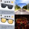 Clips, Polarized Sunglasses, Over Glasses, Polarized, Flip-up, Sunglasses, Drive Over