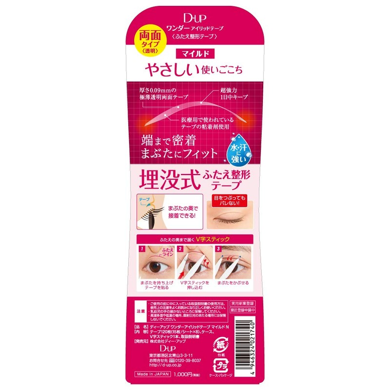 D.U.P Wonder Eyelid Tape Mild – 120 tapes