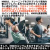 HMB Supplement, 75,000 mg, HMB Calcium, 300 mg x 300