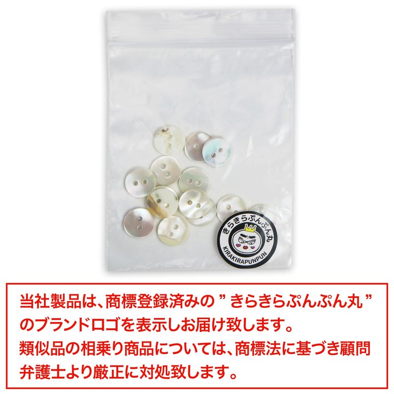 Shell Buttons, Shellfish Buttons, Single Sided, Takase Clam, Shirt Buttons,
