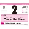 Can TRIX say this in English? CL-615 2026 Calendar, 4.3