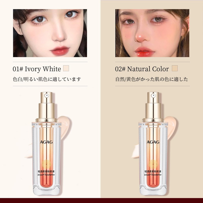 Qin Derdom Liquid Foundation, Makeup Foundation, Concealer, Mat, High Coverage,