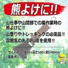 sehutexi- 3 Bear Sun Canopy Bell Climbing Trekking Take 山菜