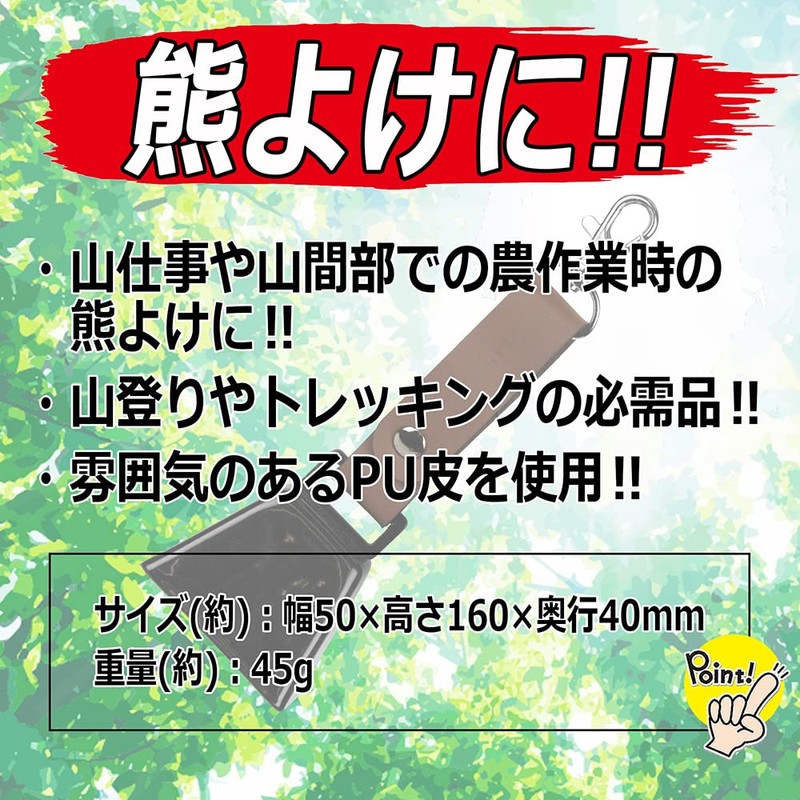 sehutexi- 3 Bear Sun Canopy Bell Climbing Trekking Take 山菜