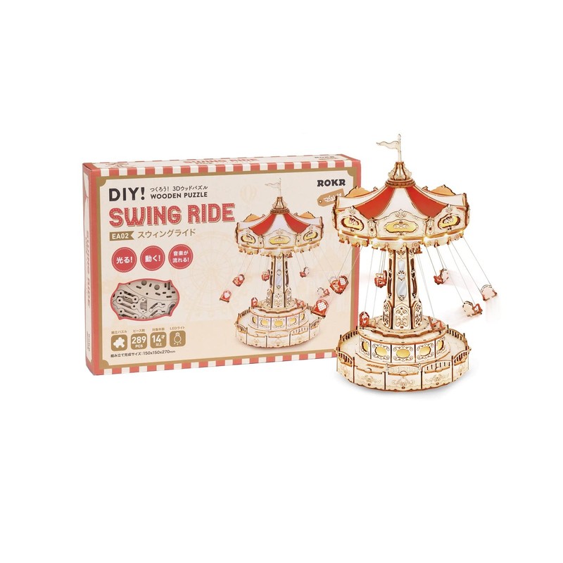 Tsukurundo ® Robotime 3D Wood Puzzle Amusement Park Series (Swing