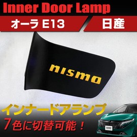 SAWAKAKI Nissan Aura E13 Series Dedicated Design, Nismo Inner Door Lamp, Inner Immersion, Logo Light, LED 7 Color Switchable, Room Lamp, Interior, Custom Parts, Compatible Item, Set of 4
