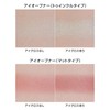 Mary Quant Eye Gloss, 0.2 oz (6 g)