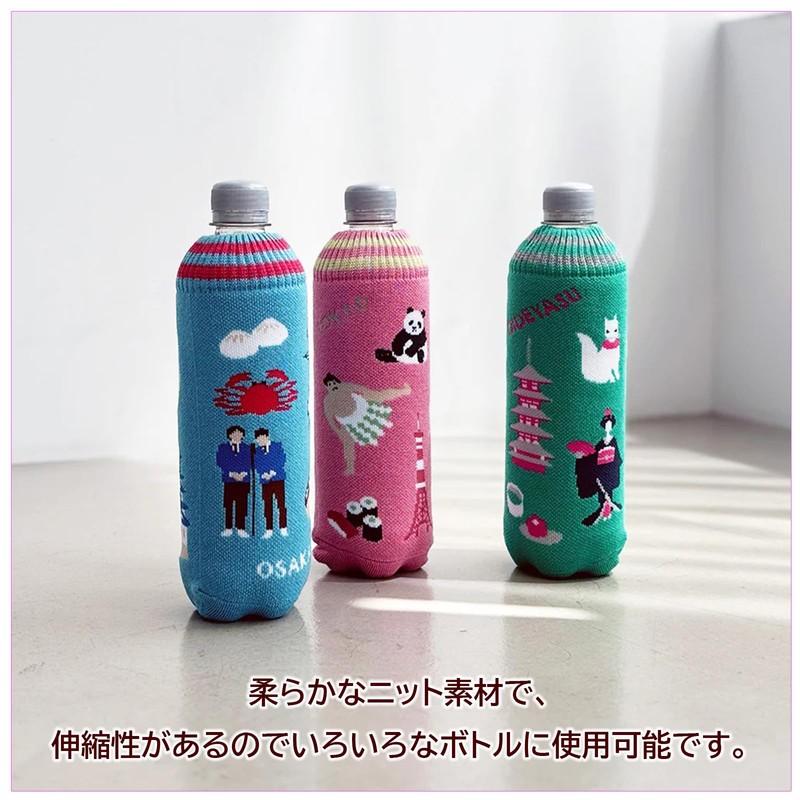 Heming's Bottle Cover Botoco Botoko Souvenir Approximately 9×19cm Made in